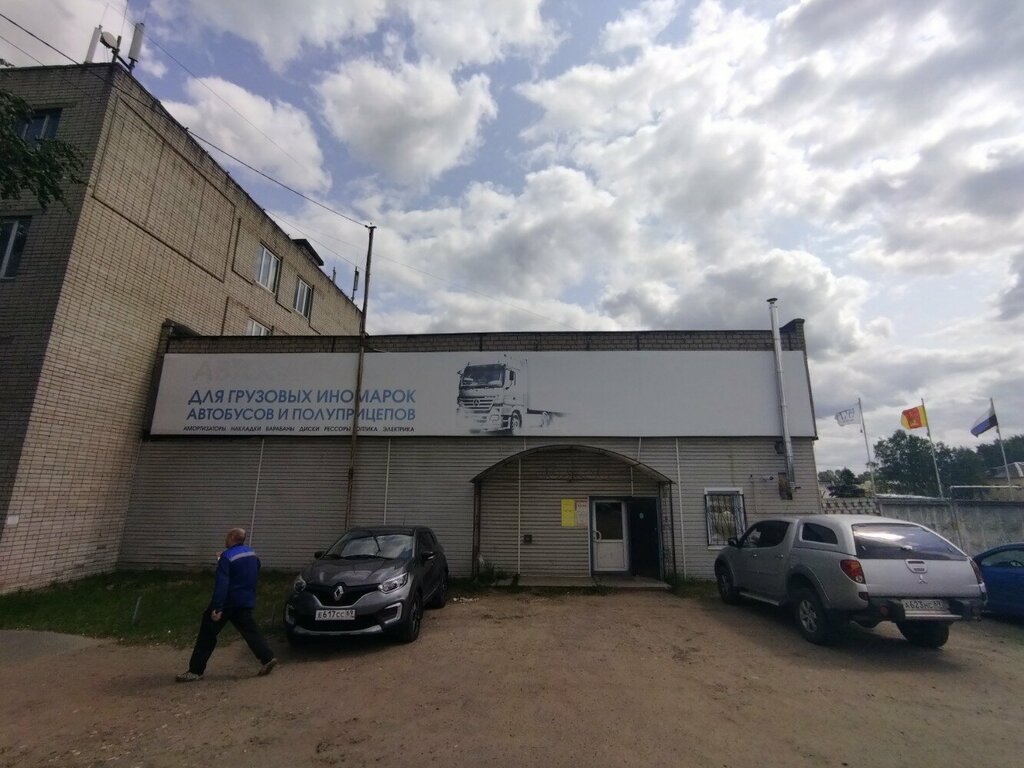 Auto parts and auto goods store AvtoMega, Tver, photo