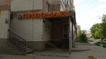 Пивоман (Marshala Golovanova Street, 17), cervecería