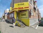 Gorilka (Krutiye Klyuchi Microdistrict, Evgeniya Zolotukhina Street, 3), alcoholic beverages