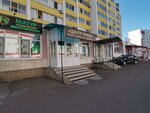 Матур (Artyoma Street, 98) ، صالون العناية بالأظافر