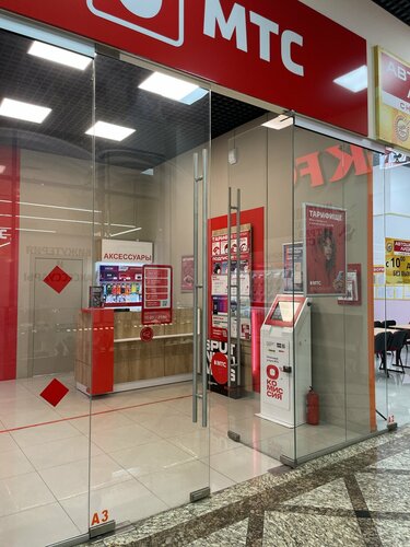 Қайын енесі және оның кисығы