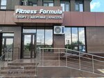 Fitness formula (ulitsa Generala Margelova, 3), nutrición deportiva