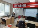 Пермь-нефть (бул. Гагарина, 54А, Пермь), учебный центр в Перми