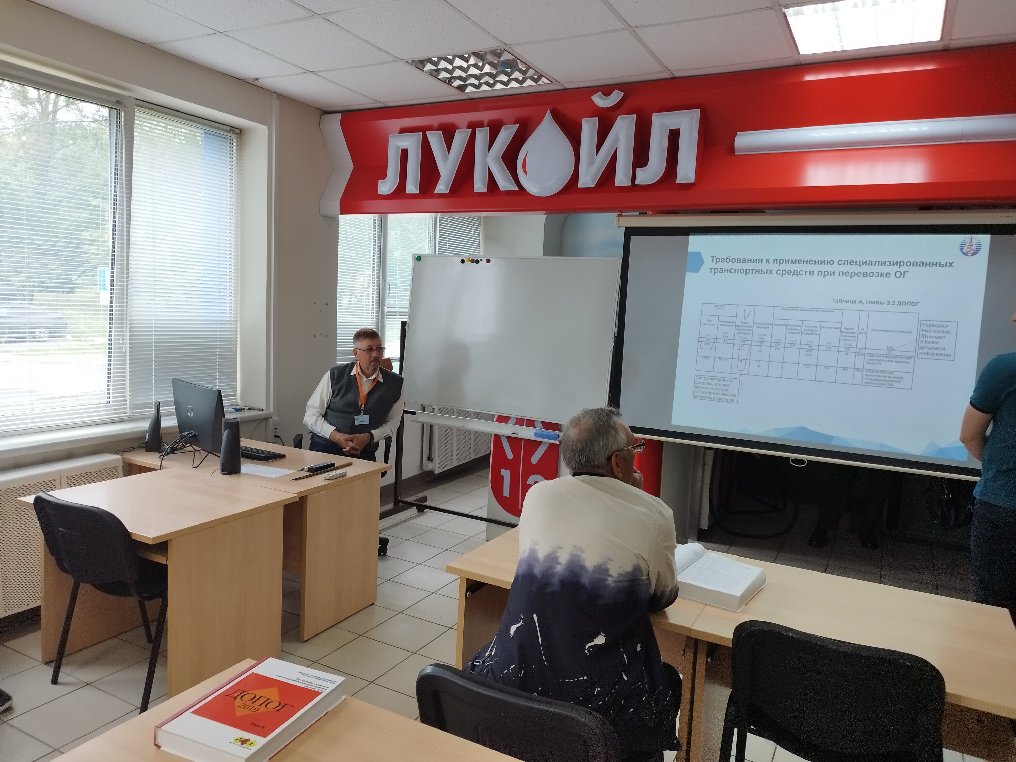 Научно-практическая конференция - Пермский нефтяной колледж