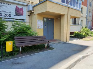 Гостиница Стрелец