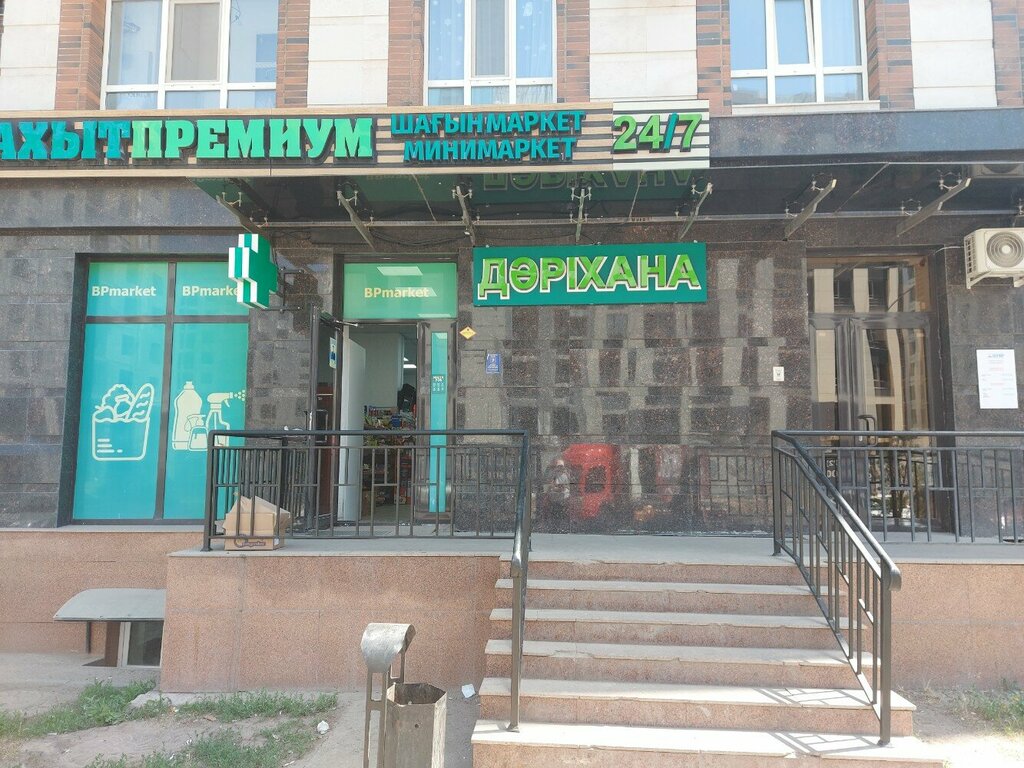 ATM Kaspi Bank, Astana, photo