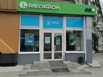 Мегафон, платёжный терминал (Novosibirsk, Stanislavskogo Street, 17) ، payment terminal