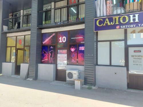 Алмаз Фокспен секс