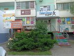 Alice Nail (Karyakina Street, 22), nail salon