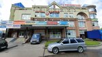 Focus (derevnya Kolyanovo, Lezhnevskoye Highway, 1с1), auto parts and auto goods store
