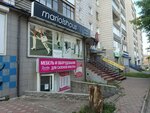 Красивый бизнес (Proletarskaya ulitsa, 25), beauty salon equipment