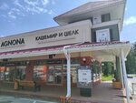 Кашемир и шёлк (Village Lapshinka, 8Ак3), clothing store