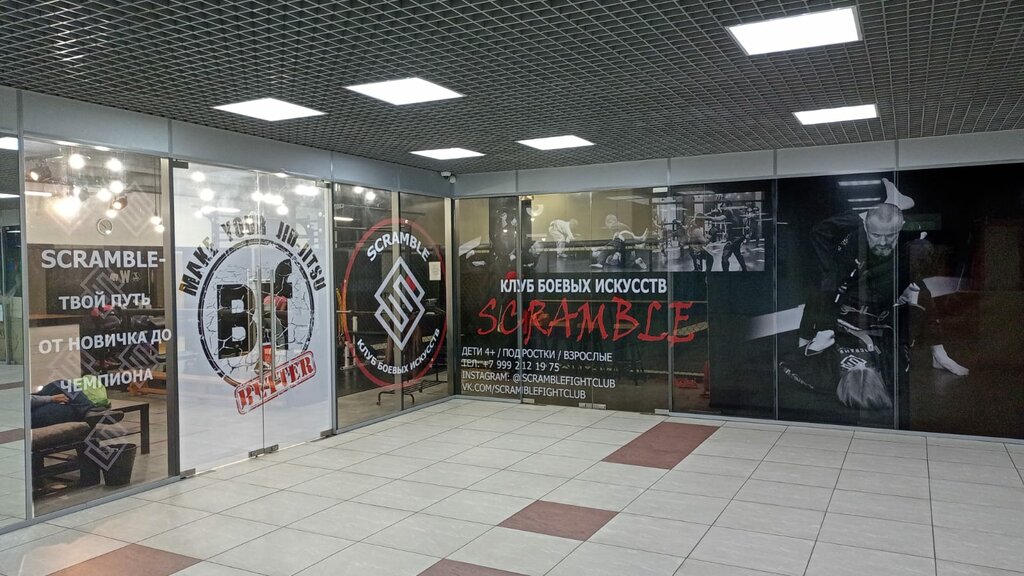 Спортивный комплекс Scramble Fight Club, Санкт‑Петербург, фото
