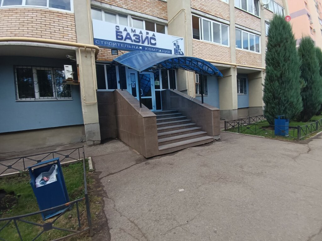Строительная компания вест самара
