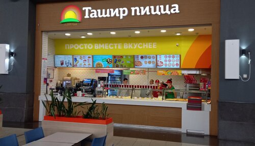 Фреш авто аксайский проспект
