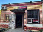 Beer Bunker (Ýsolskıı shaǵyn aýdany, ulitsa Mayry, 43/9), cervecería