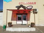 Поварёшка (Semafornaya Street, 443), canteen
