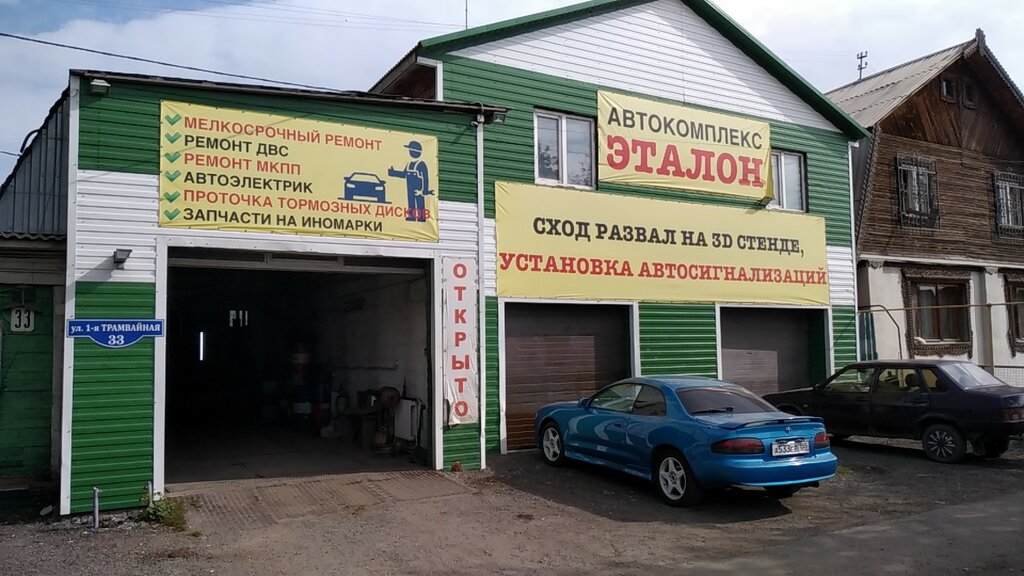 Car service, auto repair Autocomplex Etalon, Omsk, photo