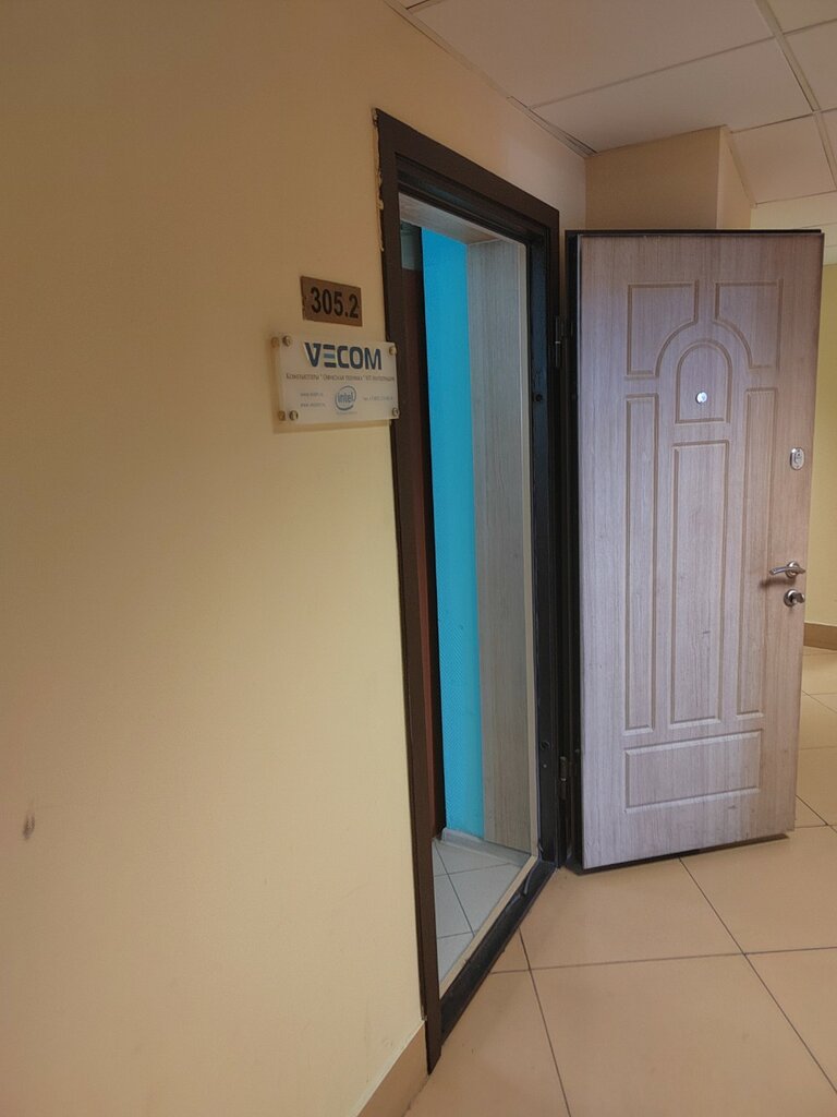 Computers and computer components wholesale Vecom, Moscow, photo