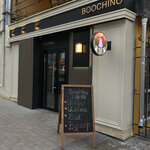 Boochino (Gorodetskiy Lane, 6) ، مقهى