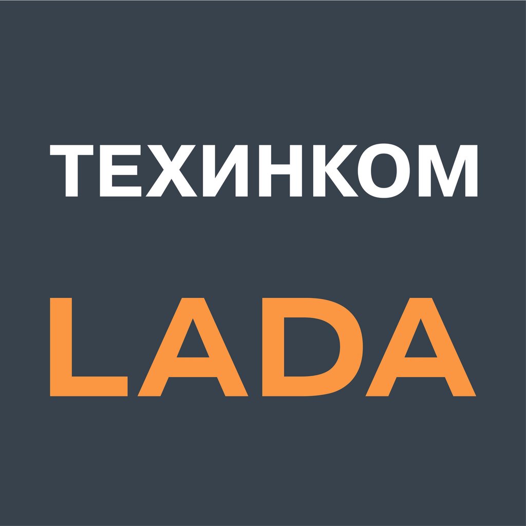 Логотип Техинком, Lada