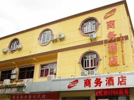 Hotel 0769 Business Hotel, Dongguan, photo