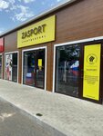 Zasport (selo Vityazevo, Yuzhny prospekt, 3Бс1) ، ملابس رياضية