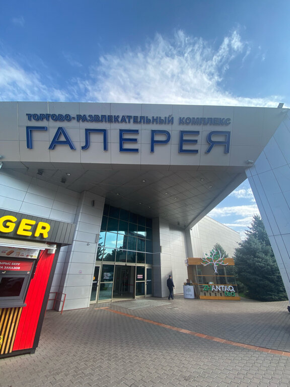 ATM Сбербанк, Almaty, photo