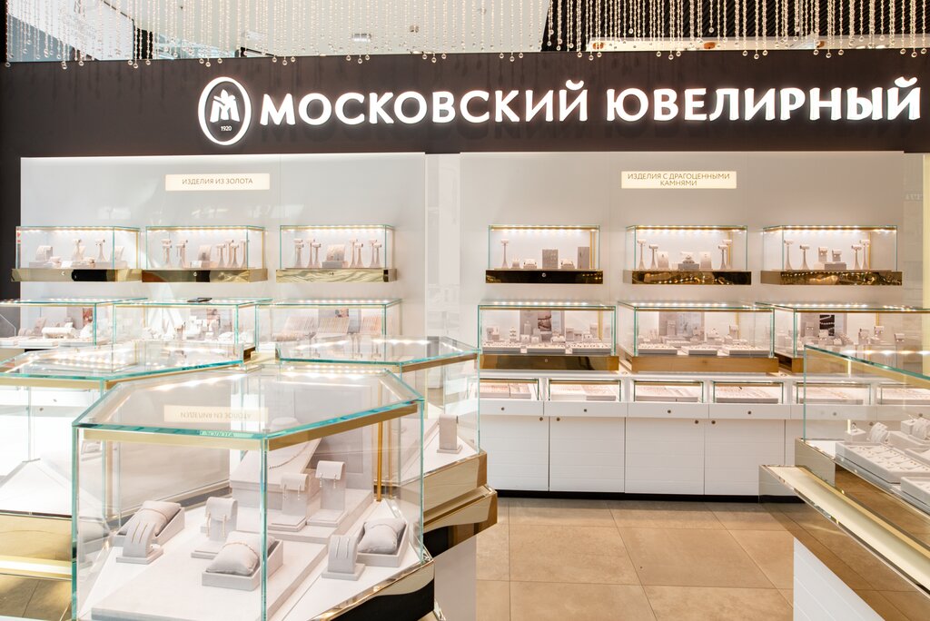 Ювелирный магазин MIUZ Diamonds, Котельники, фото