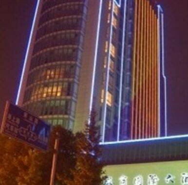 Гостиница Huangshan International Hotel в Хуаншань