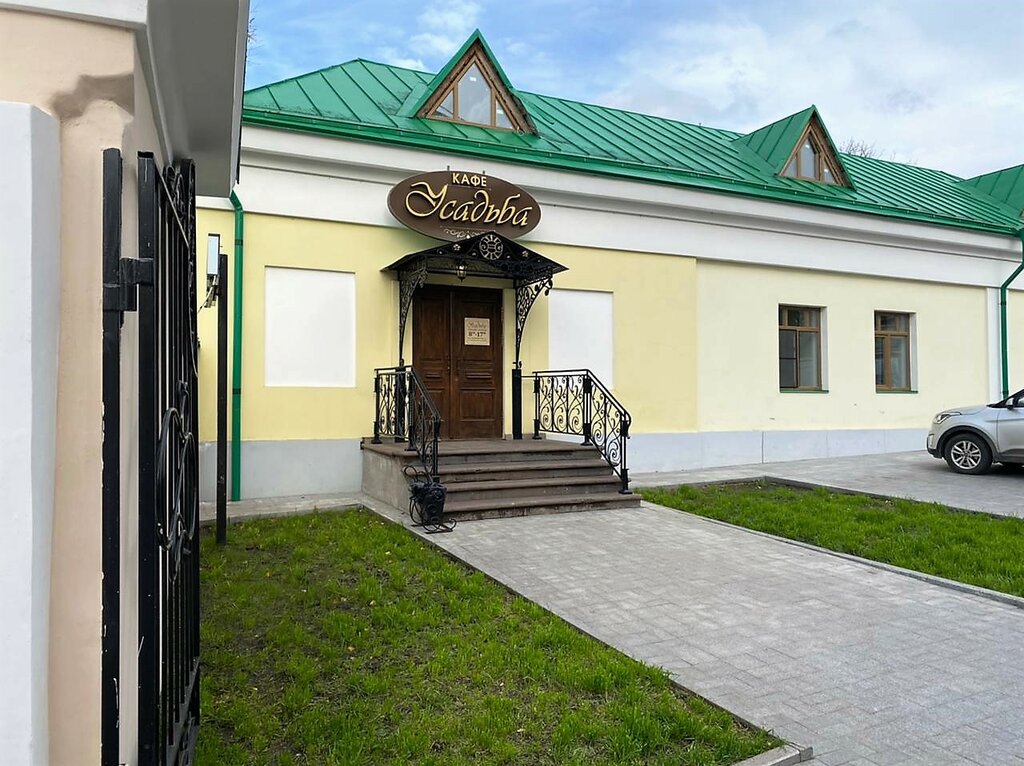 Kafe Усадьба, Arzamas, foto