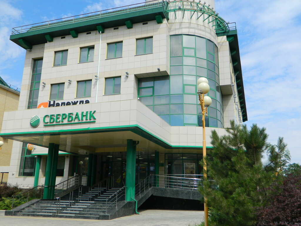 Банк СберБанк, Элиста, фото