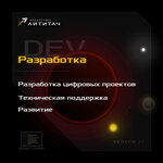 IT-Touch (Dzerzhinskogo Street, 76), it company