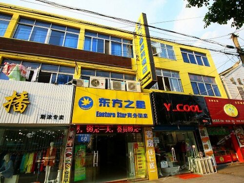 Гостиница Oriental Star Business Hotel в Чанчжоу