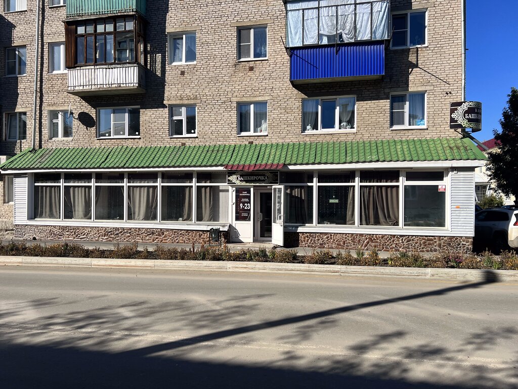 مقهى Bashkirskaya kukhnya, zakusochnaya ، ، صورة
