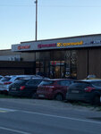 Magnit (Pirogovo Village, Tsentralnaya Street, 89/1), grocery