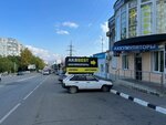 Akb Best (Volgogradskaya Street, 69), batteries and chargers