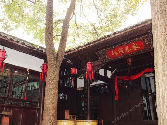 Фото Qinjia Courtyard