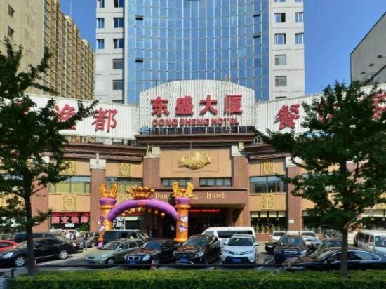 Hotel Dongsheng Shenyang, Shenyang, photo