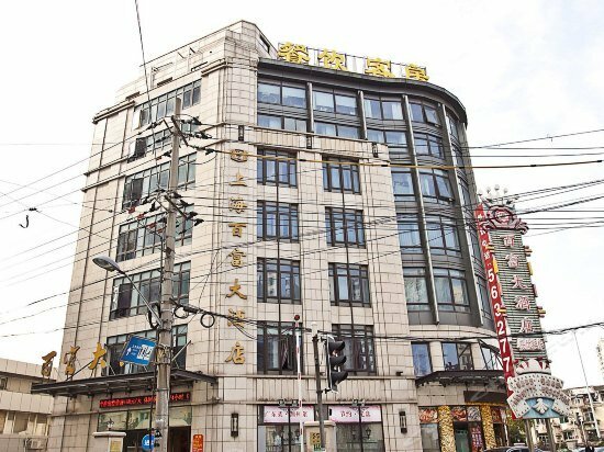 Hotel Shanghai Baifu Hotel, Shanghai, photo