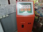 Quickpay (mikrorayon Steklozavod, Keramicheskaya ulitsa, 1А) ، محطة دفع