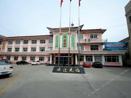 Huarong Tourist Hotel
