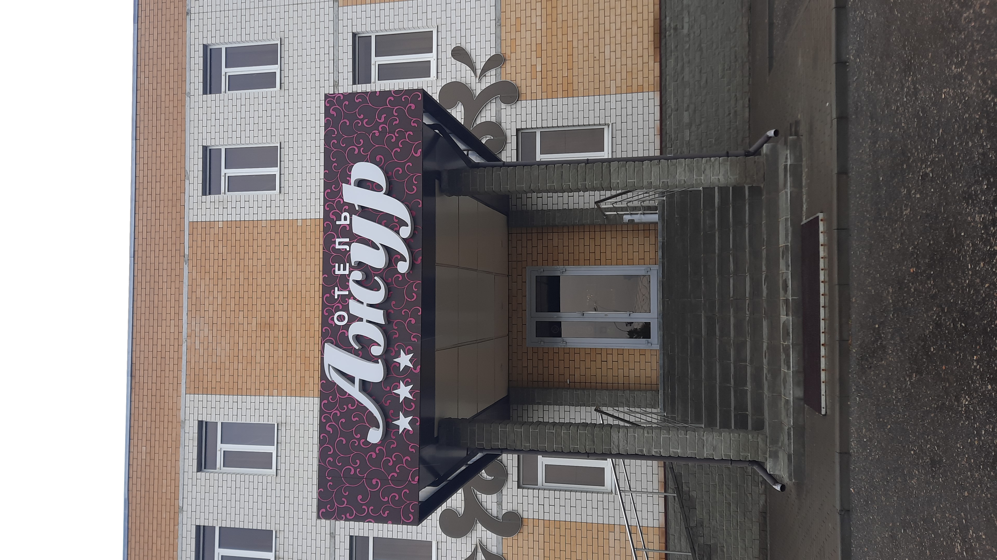 Фото отеля 3