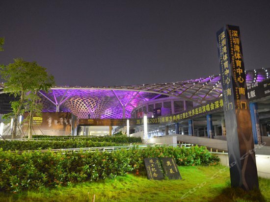 Hotel Hanting Express Shenzhen Hai Shang Shi Jie Zhao Shang Road Branch, Shenzhen, photo