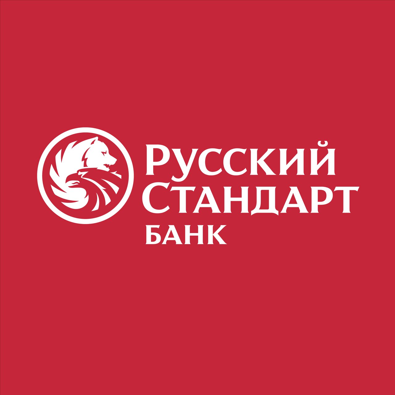 Банк Русский Стандарт