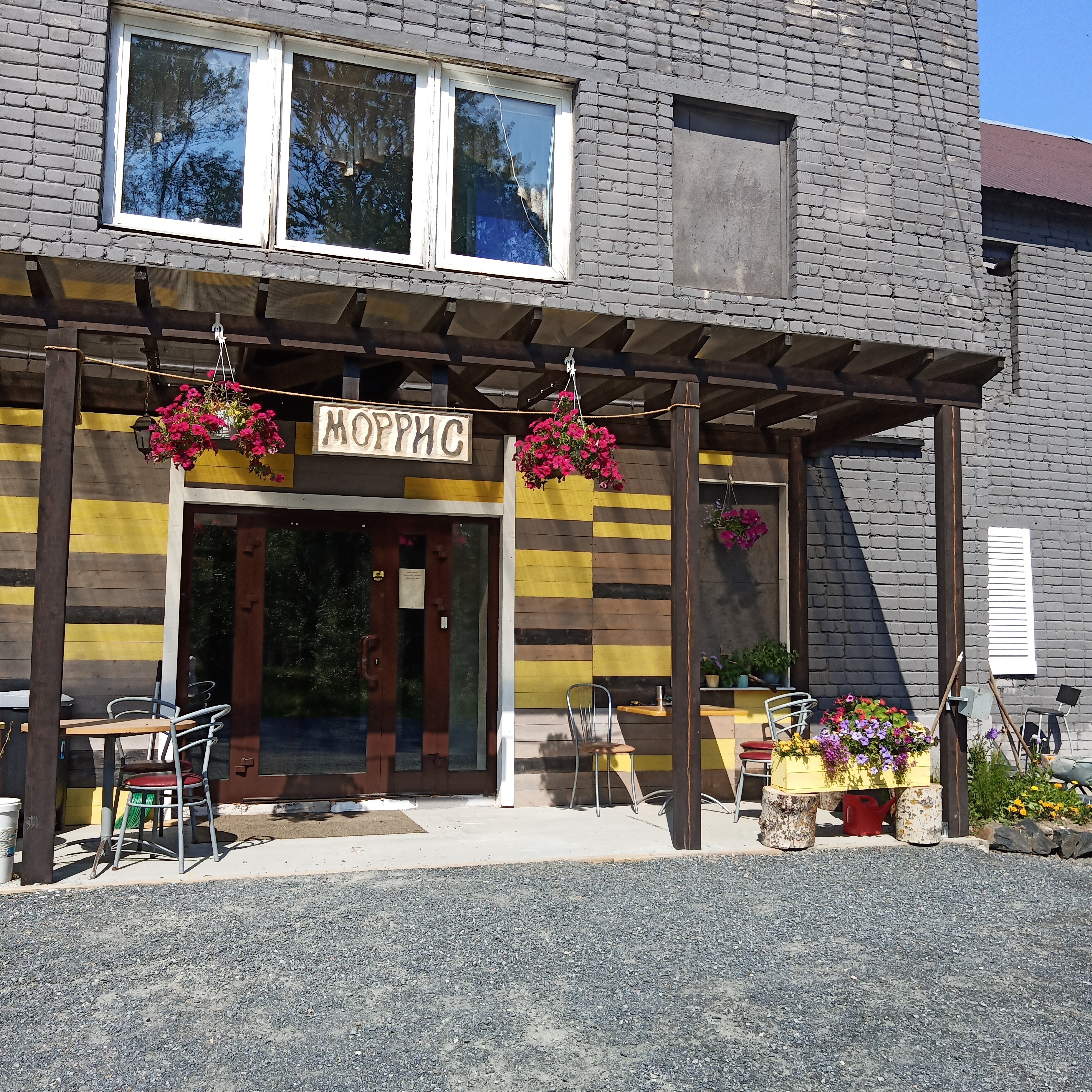 Фото Моррис