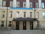 Санкт-Петербургский государственный экономический университет, Юридический факультет, Кафедра теории и истории государства и права (7th Krasnoarmeyskaya Street, 6-8) ، البنية التحتية للتعليم
