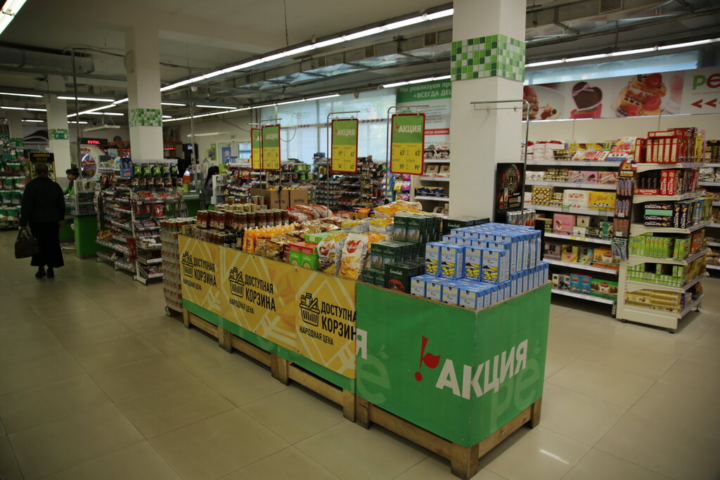 Supermarket Remi, Vladivostok, photo