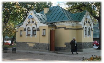 Toilet WC, Saint Petersburg, photo