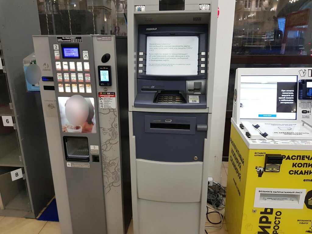 ATM Центр-инвест, Rostov‑na‑Donu, photo